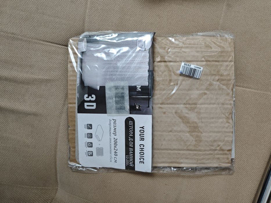 Штора для ванной 3000