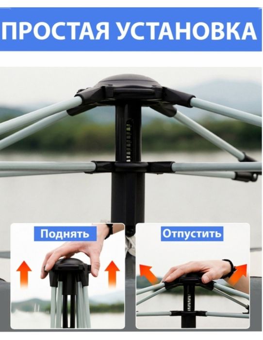 Полатка 6 месная продам