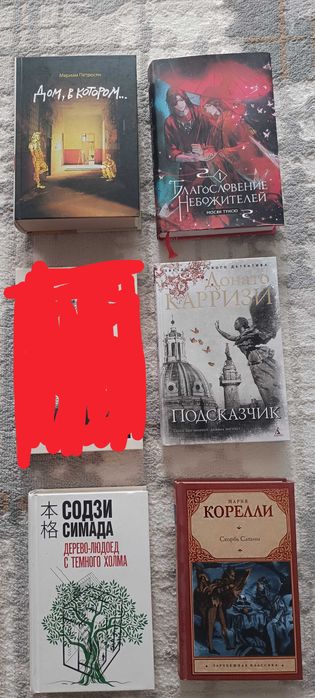 Книги в отличном состоянии.
