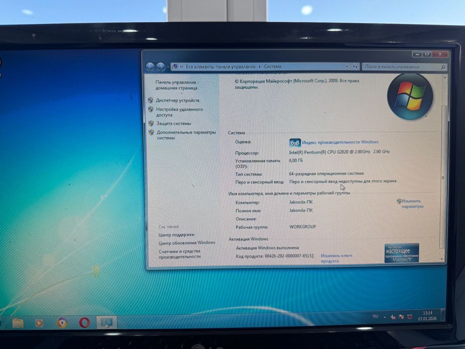 Продам компьютер