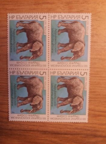 Серия 3686-3691 - 100 г. зоологическа градина в София