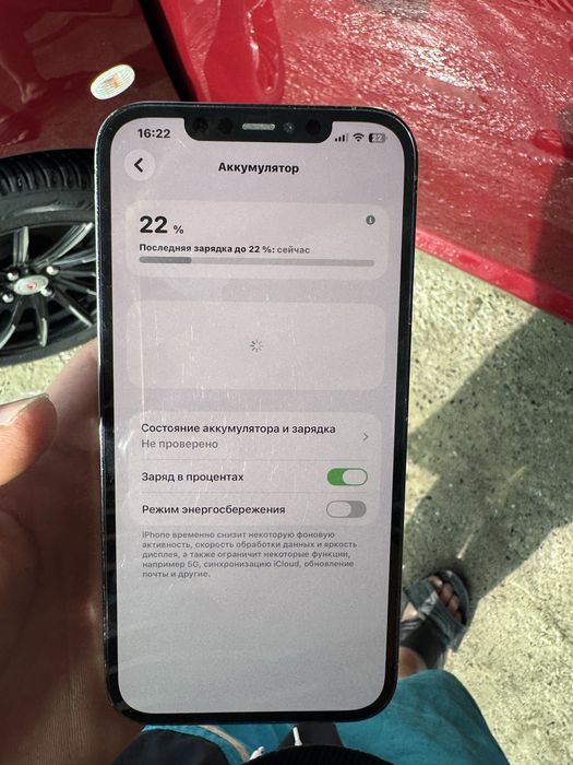 12 promax Iphone