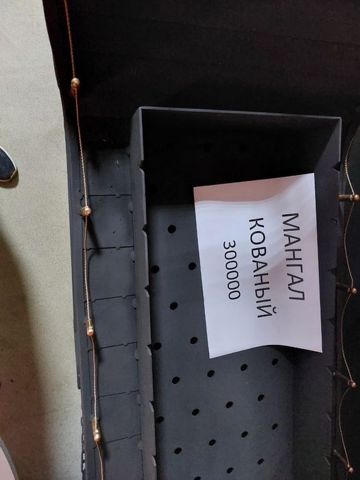 Продам мангал продам