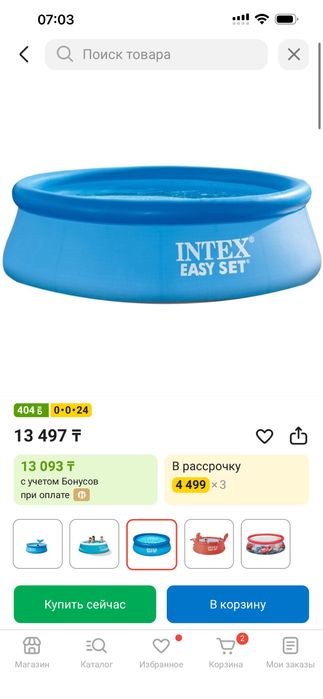 Бассейн для детей и взрослых