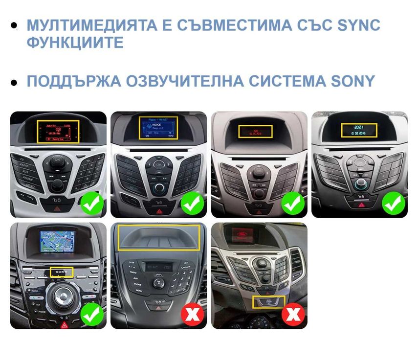 Мултимедия 9" за FORD FIESTA MK7 VII Android 14 Carplay навигация DSP