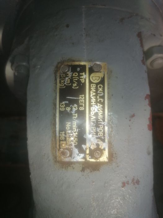 помпи за вода поливане