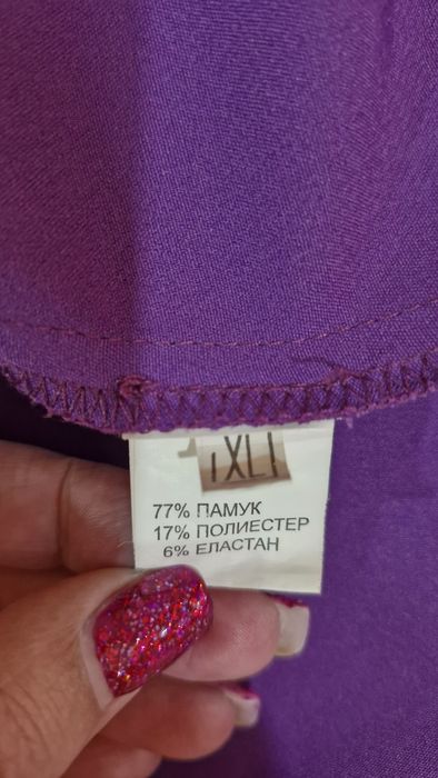Лилава рокля ХЛ размер