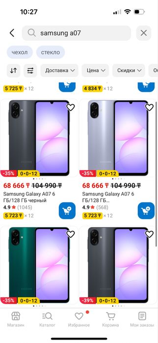 Смартфон Samsung Galaxy A07