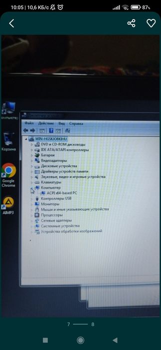 Hp notebook срочно сотилади