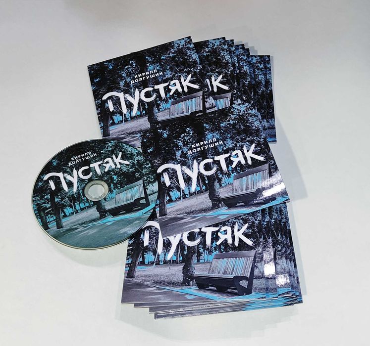 Запись CD/DVD, печать на CD/DVD дисках