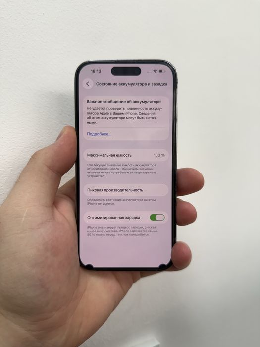 Iphone 14 pro 128 Gb 100% Айфон 14 про 128 Гб