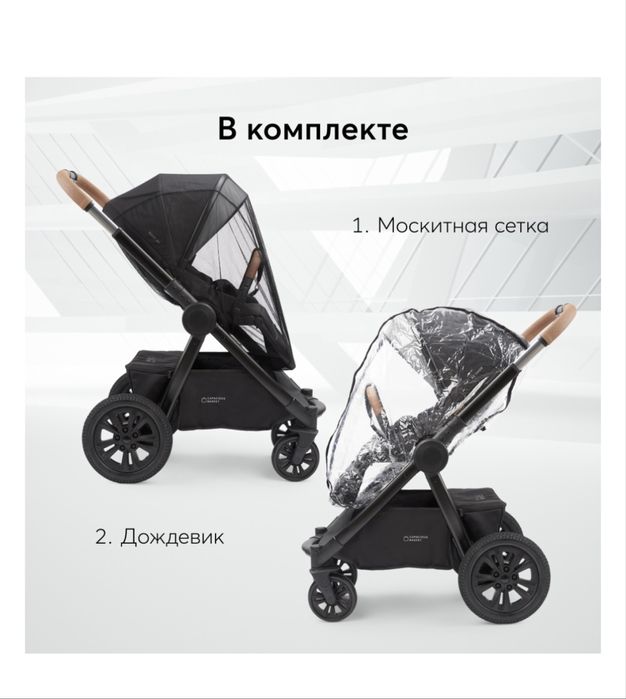 Детская коляска 2в1