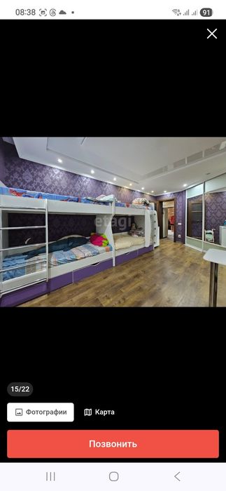 Продам двухъярусную кровать