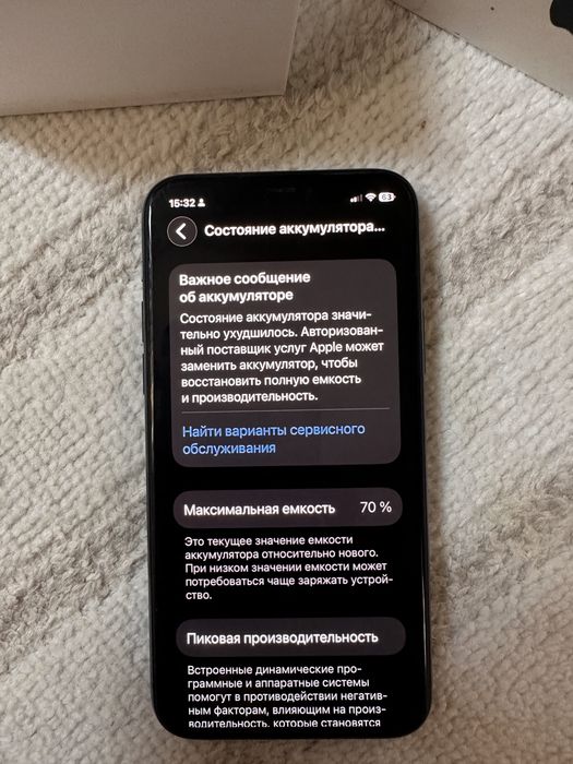Продас iPhone 11pro