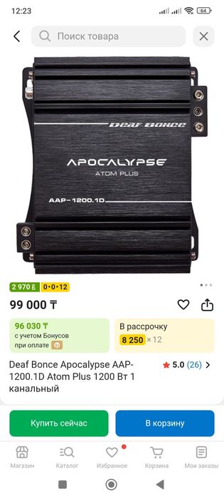 Автозвук. Буфер...