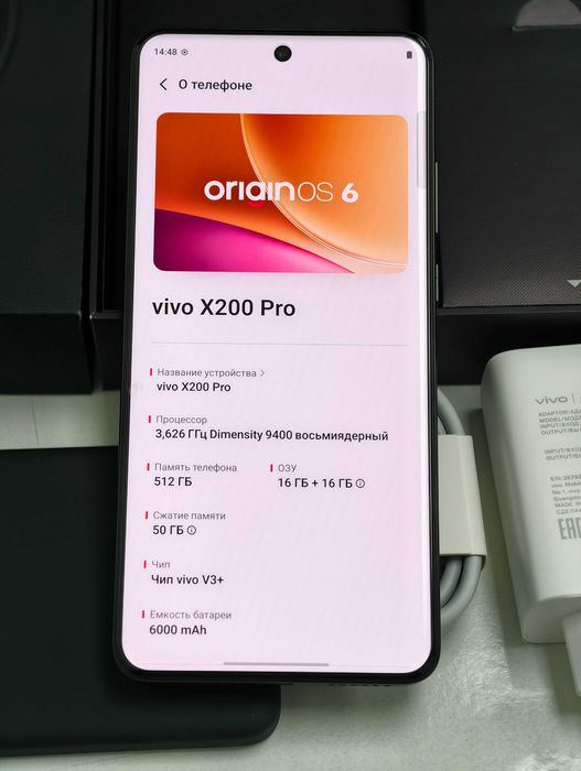 Vivo X200 PRO 16/512Gb Global