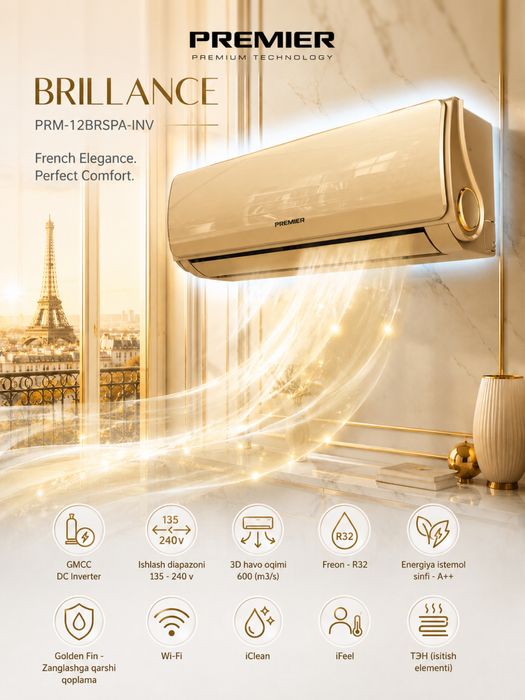 Premier Brilliance 12’