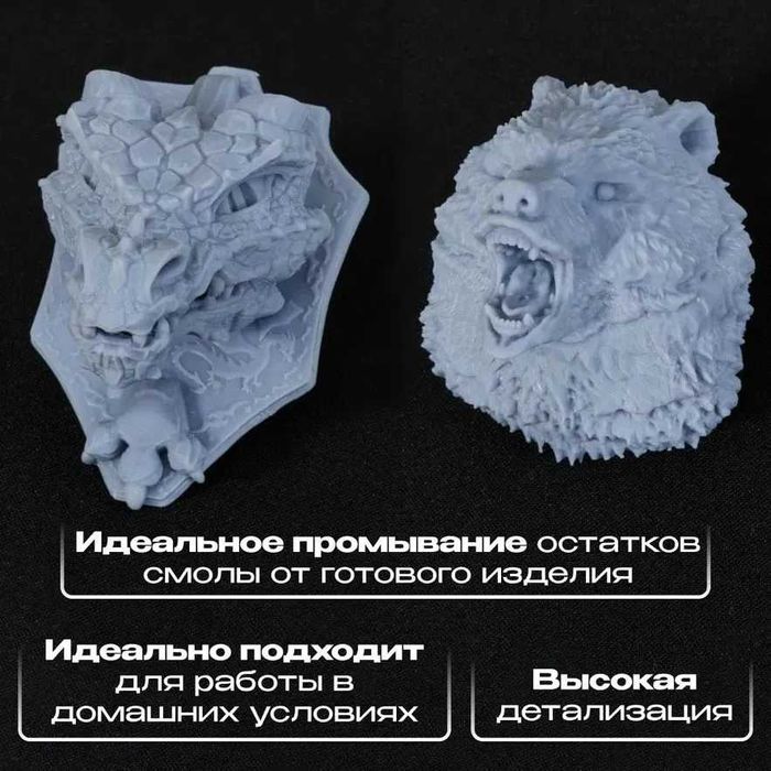 Фотополимерная смола Anycubic Colored UV Sensitive Resin Зеленый 1л 3D
