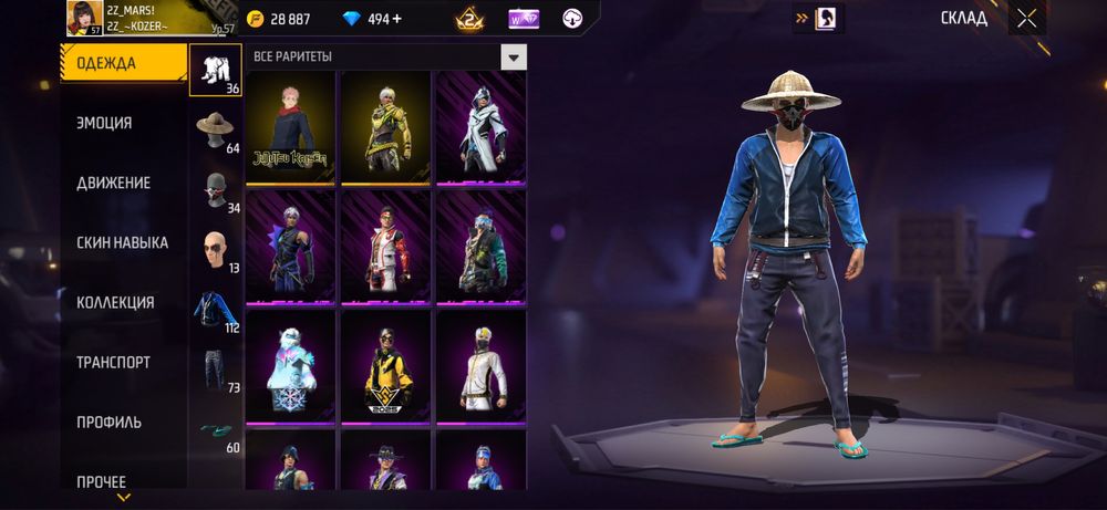 Гарант гугл бағасы 5000мын