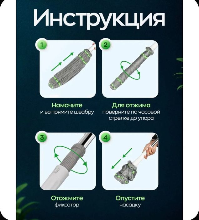 Супер швабра самоотжимом + насадка