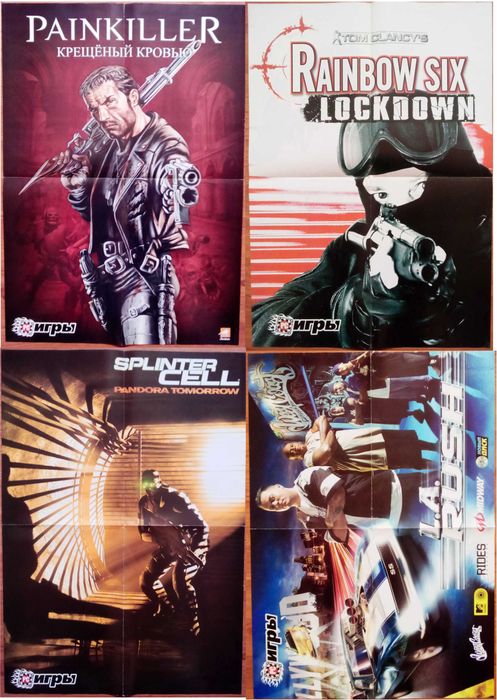 Продам! Постер-плакат