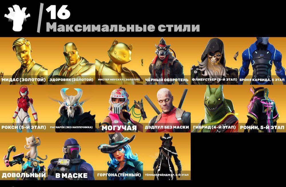 ОЛД Аккаунт Фортнайт