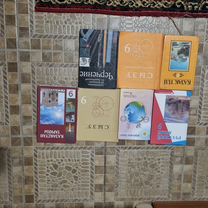 Книги от 5 до 11 класса