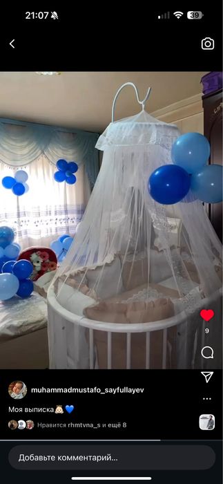 Продаётся кровать новая, качественная