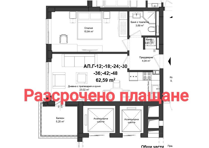 Двустаен,74 кв.м.,гр.Пловдив, Кършияка