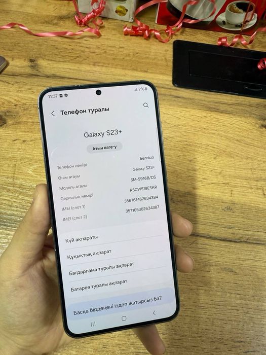 Телефон Samsung Galaxy S23+