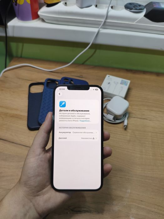 iPhone 12 pro max LL/A