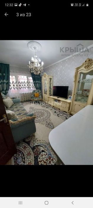 Продаётся квартира 3х комнатная