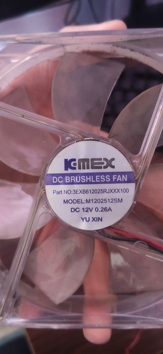 Вентилятор для офисного компа