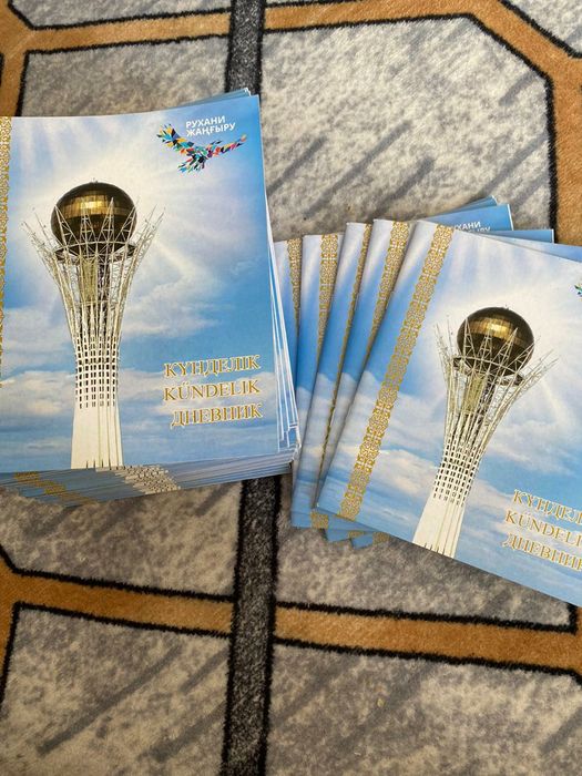 Товары для школьников