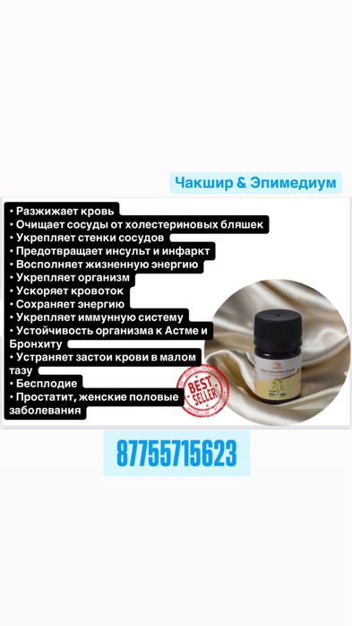 VipInternational