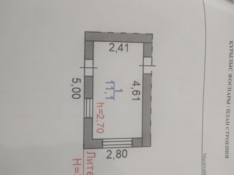 Продаётся дом 180кв