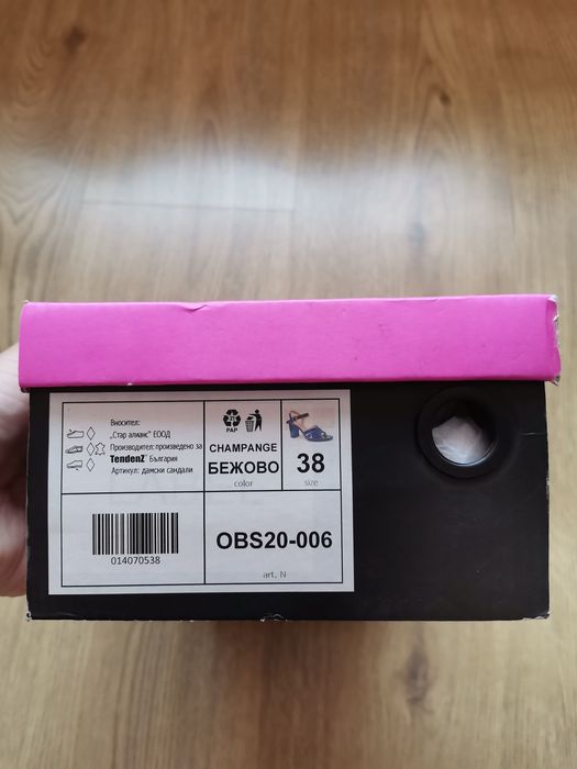 Златни сандали на ток