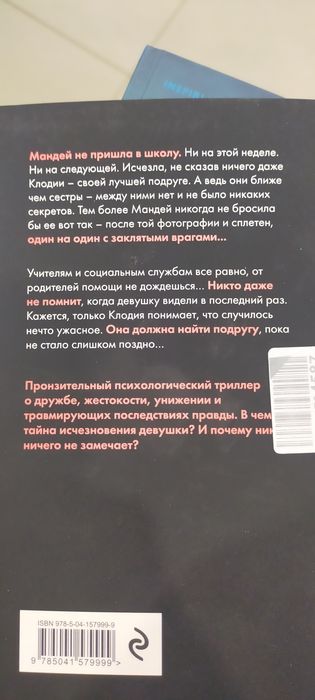 Продам книги по 1000