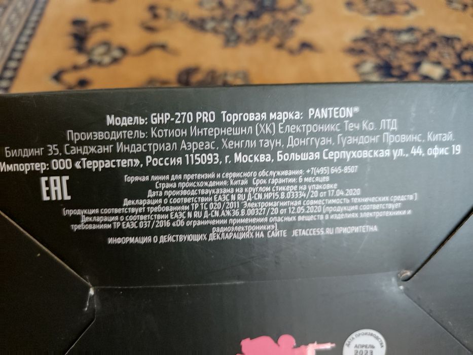 наушники для компьютера