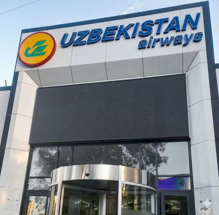 Tashqi reklama - Banner pechat | Световые объемные буквы Mirobod baner