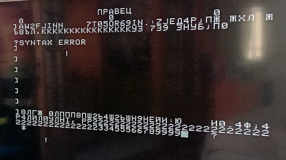 Български компютър Правец 8М от 1987 г. - работещ.