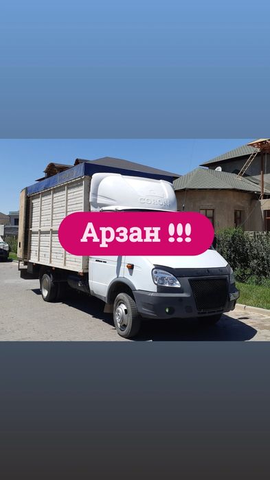 Вывоз мусор стройтелный Шымкент 24/7