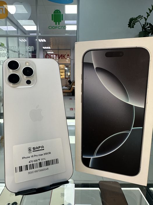 iphone 16 pro max white 256gb