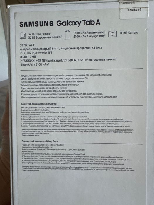 Продам планшет Samsung Tab A