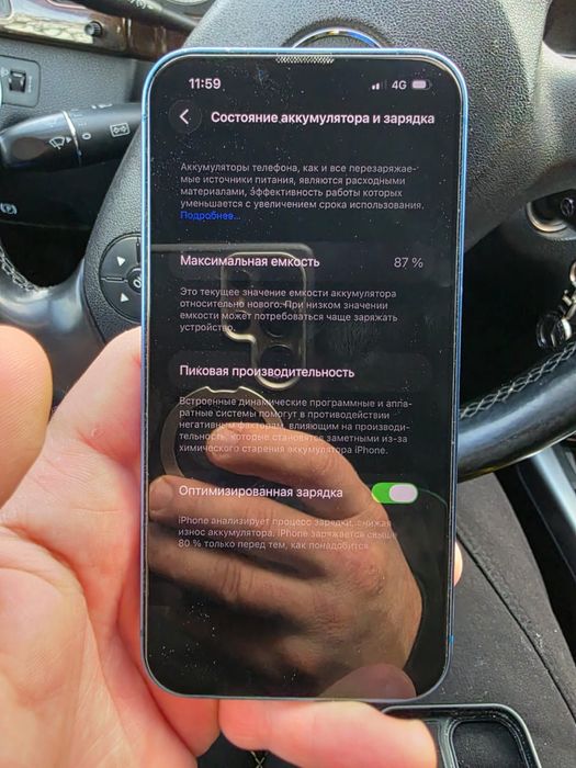 Айфон 13 128 г 87 батарейка