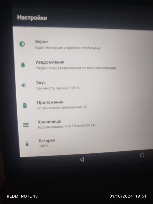SmartX planshet 64gb 5G