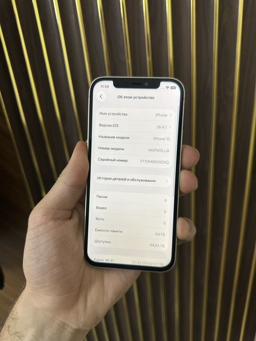 Iphone 12 64 Айфон 12 64