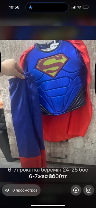 На прокат 3000тенге