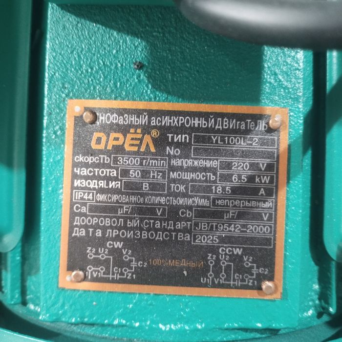 Универсальный Драбилка