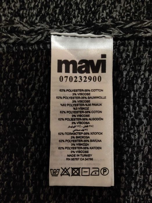 Мъжко спортно-елегантно сако